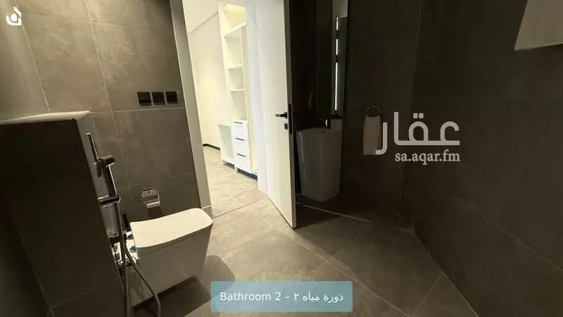 شقة 3 غرف في العارض 13