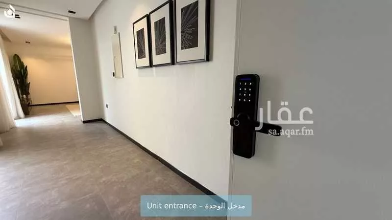 شقة 3 غرف في العارض 4