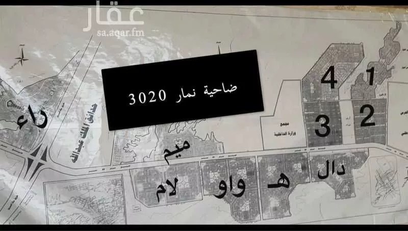 أرض 450 م² في ضاحية نمار 8