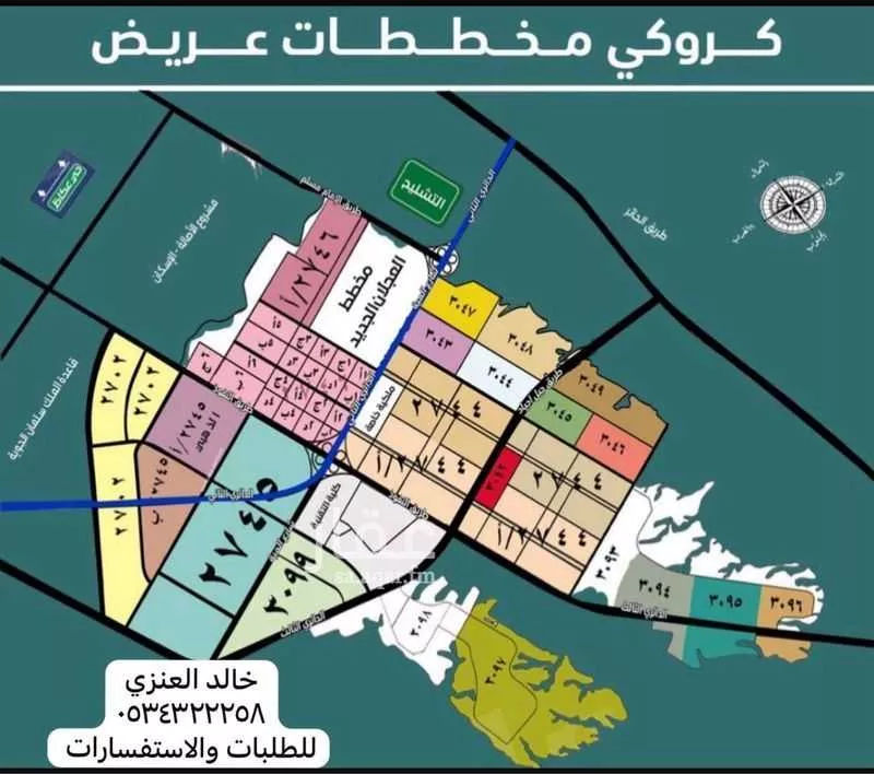 أرض 900 م² في عريض 8