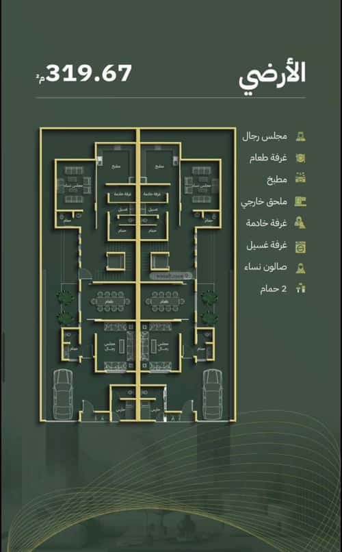 villa in Al Qashashiyah Al Jadid, Makkah 3