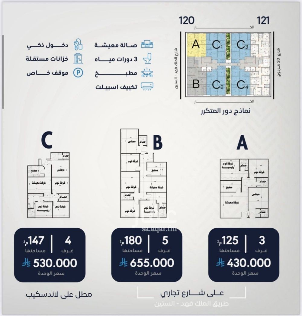 شقة 2 غرف في الورود، جدة 3