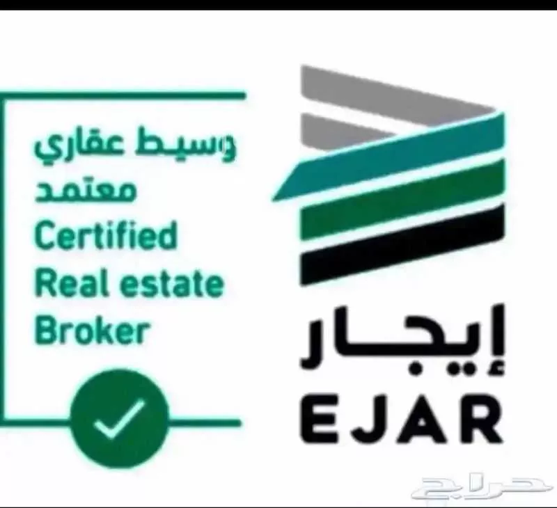 land in Dahiat Namar, Riyadh 4