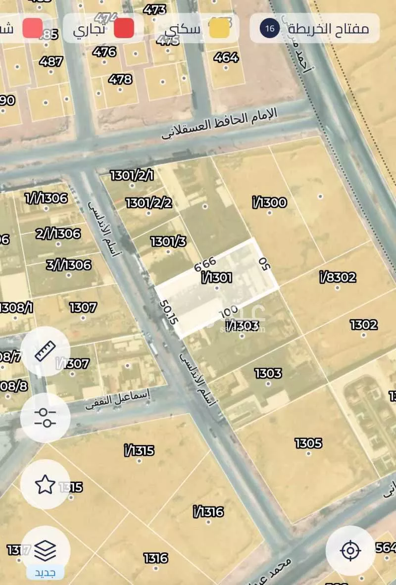 5000 sqm land in Ash Sharq 2