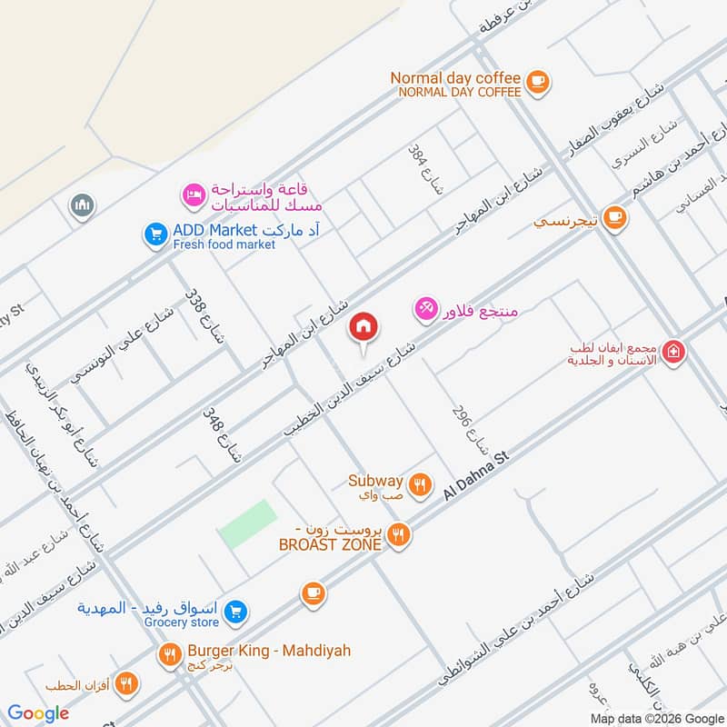 3 bedroom apartment in Al Mahdiyyah, Riyadh 22
