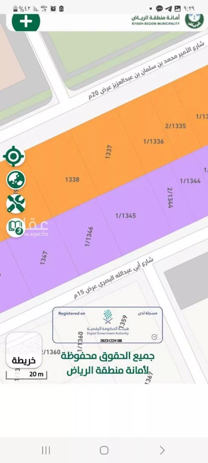 713 sqm land in Hittin 3