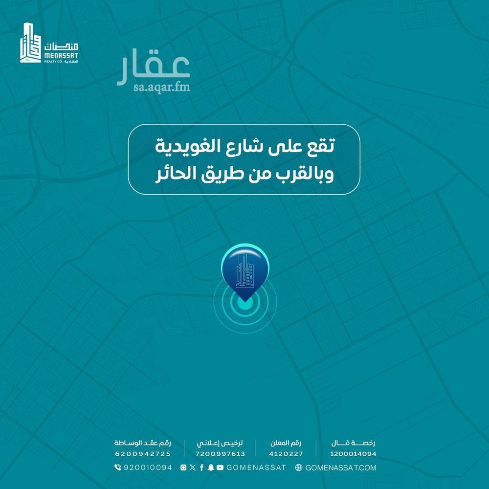53 bedroom building in Al Masani, Riyadh 2