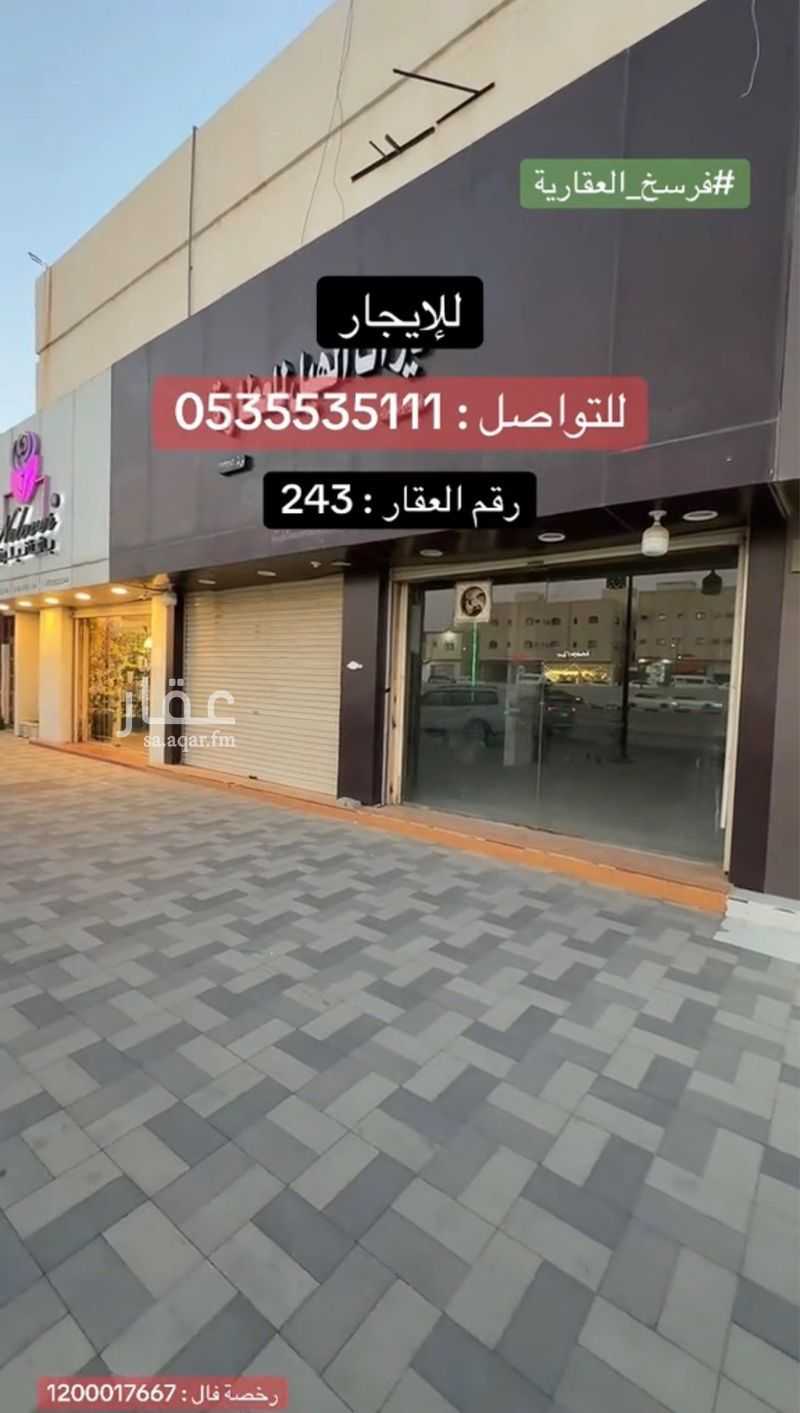 عقار  في مشعل، منطقة القصيم 3