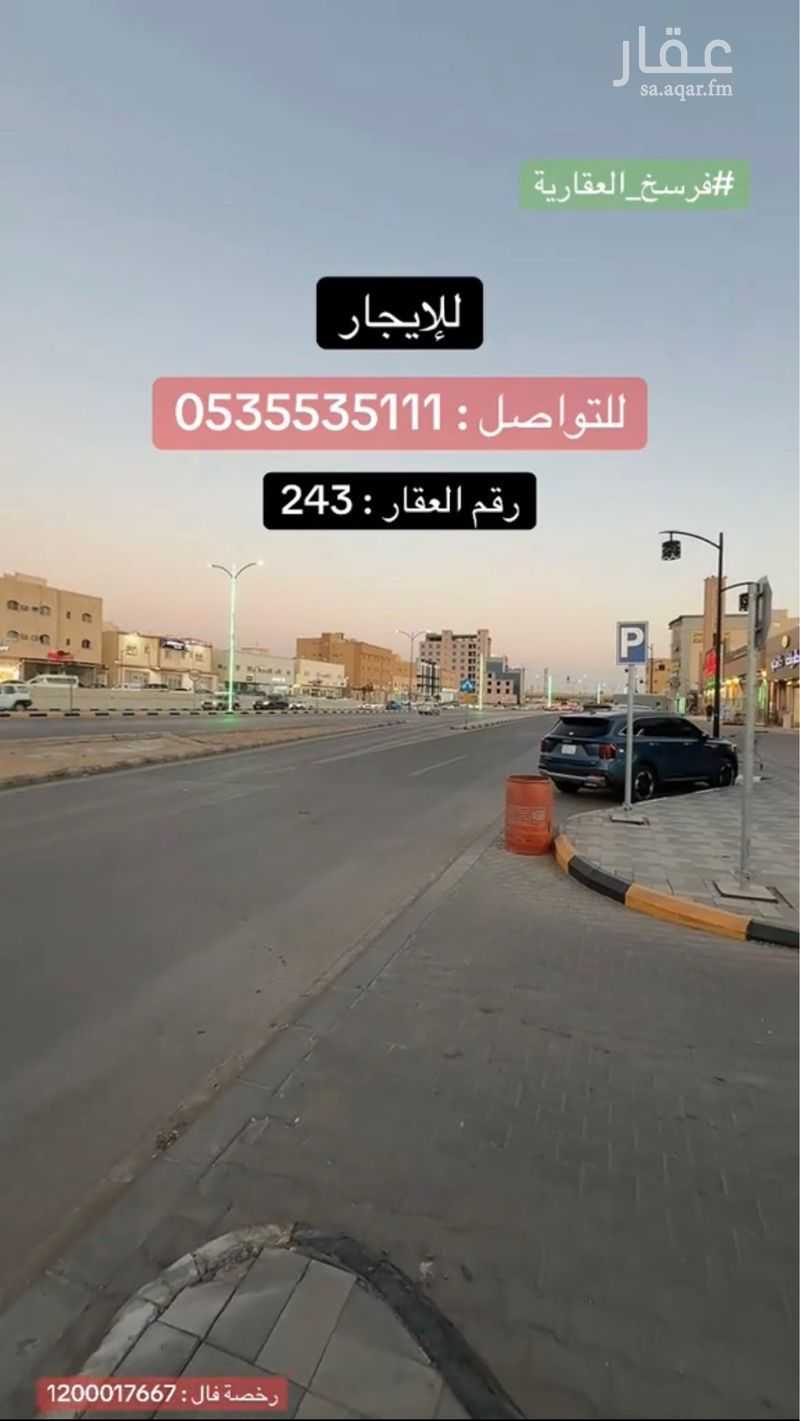 عقار  في مشعل، منطقة القصيم 2