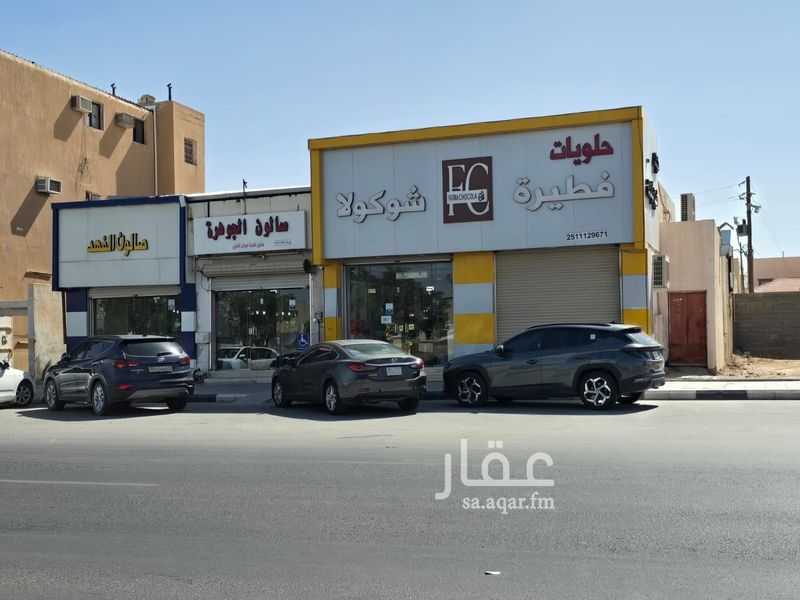 building in Al Khalidiyyah, Hafar Al Batin