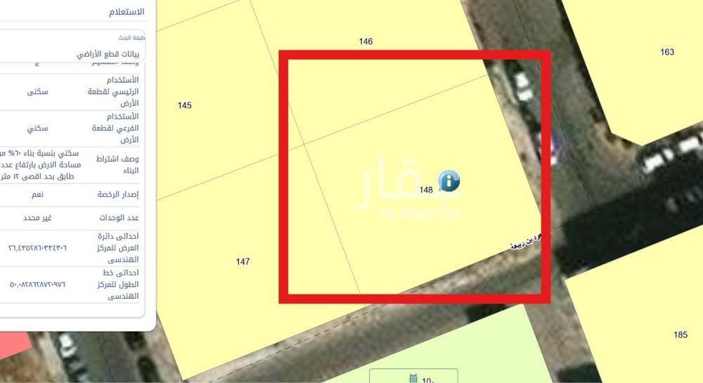 land in Al Jalawiyah, Eastern Province 2