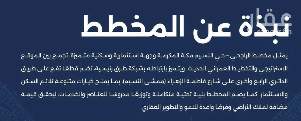 شقة 3 غرف في النسيم، مكة 18