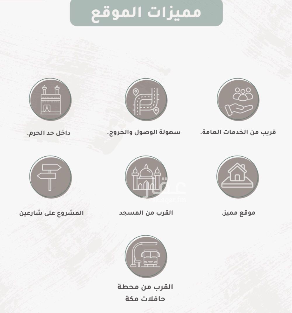 3 bedroom apartment in Al Naseem, Makkah 6