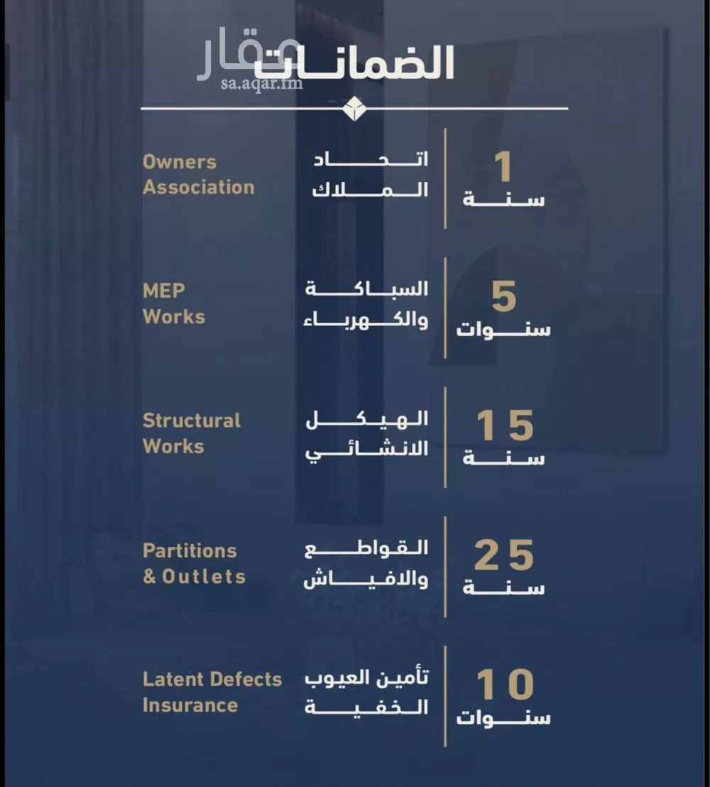 شقة 3 غرف في النسيم، مكة 24