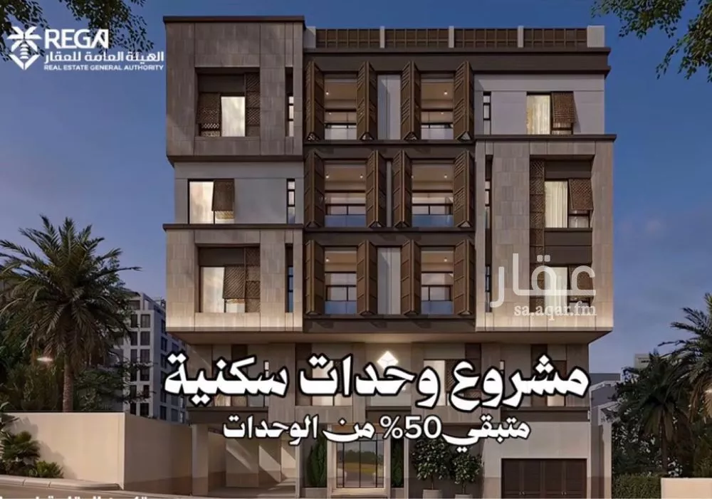 شقة 3 غرف في النسيم، مكة