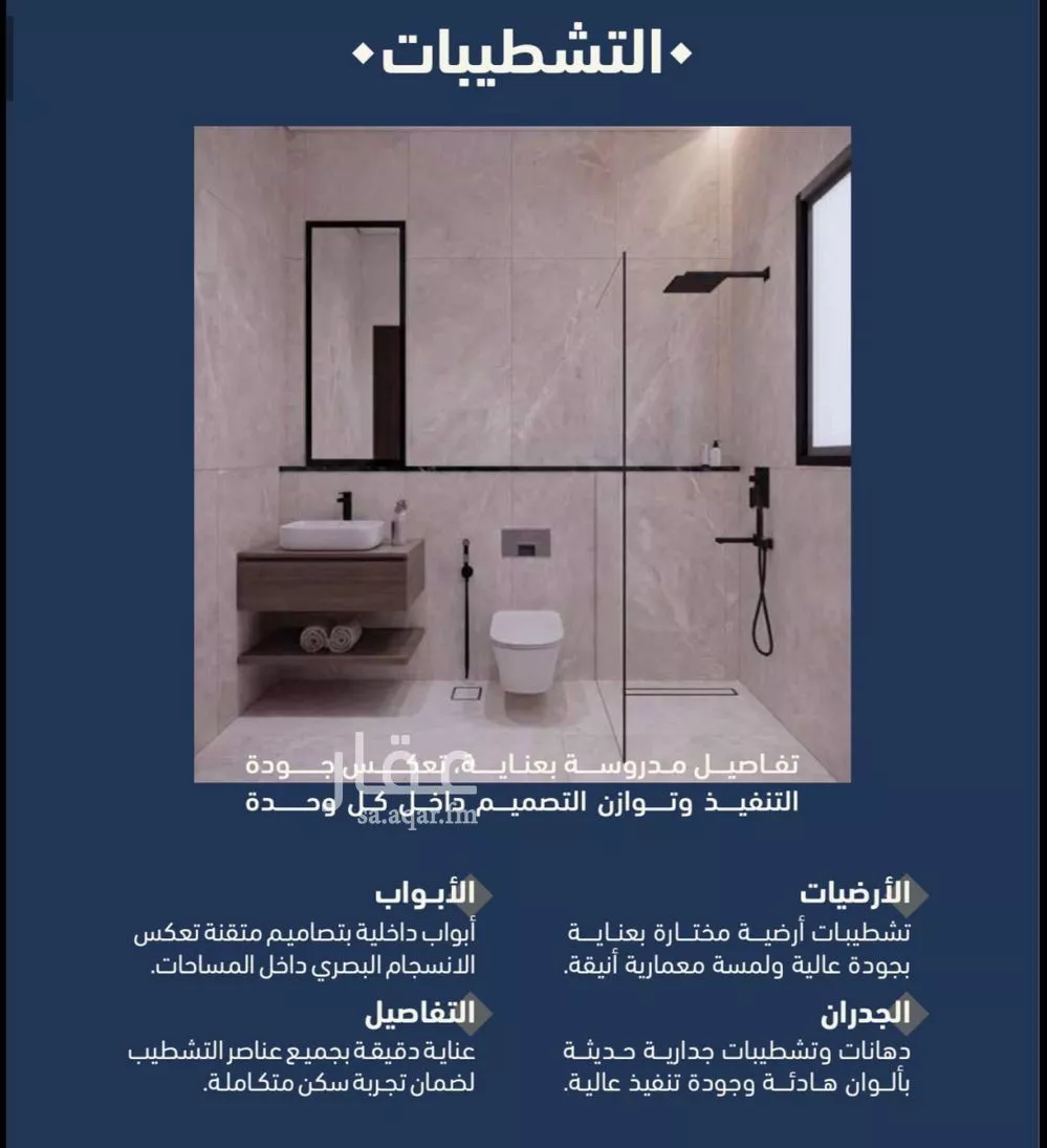 شقة 3 غرف في النسيم، مكة 22