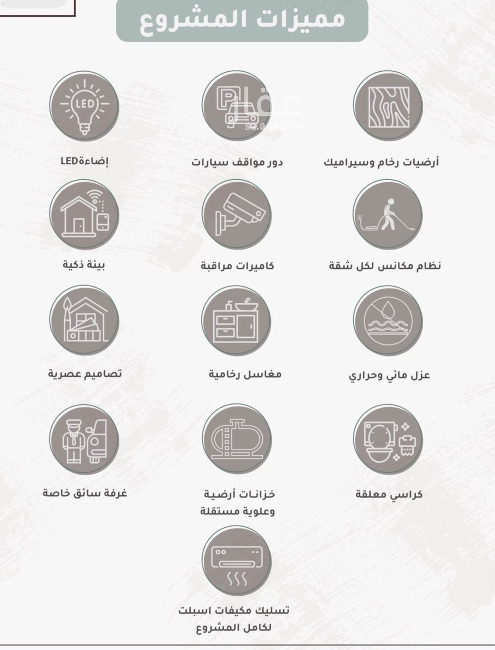 3 bedroom apartment in Al Naseem, Makkah 8