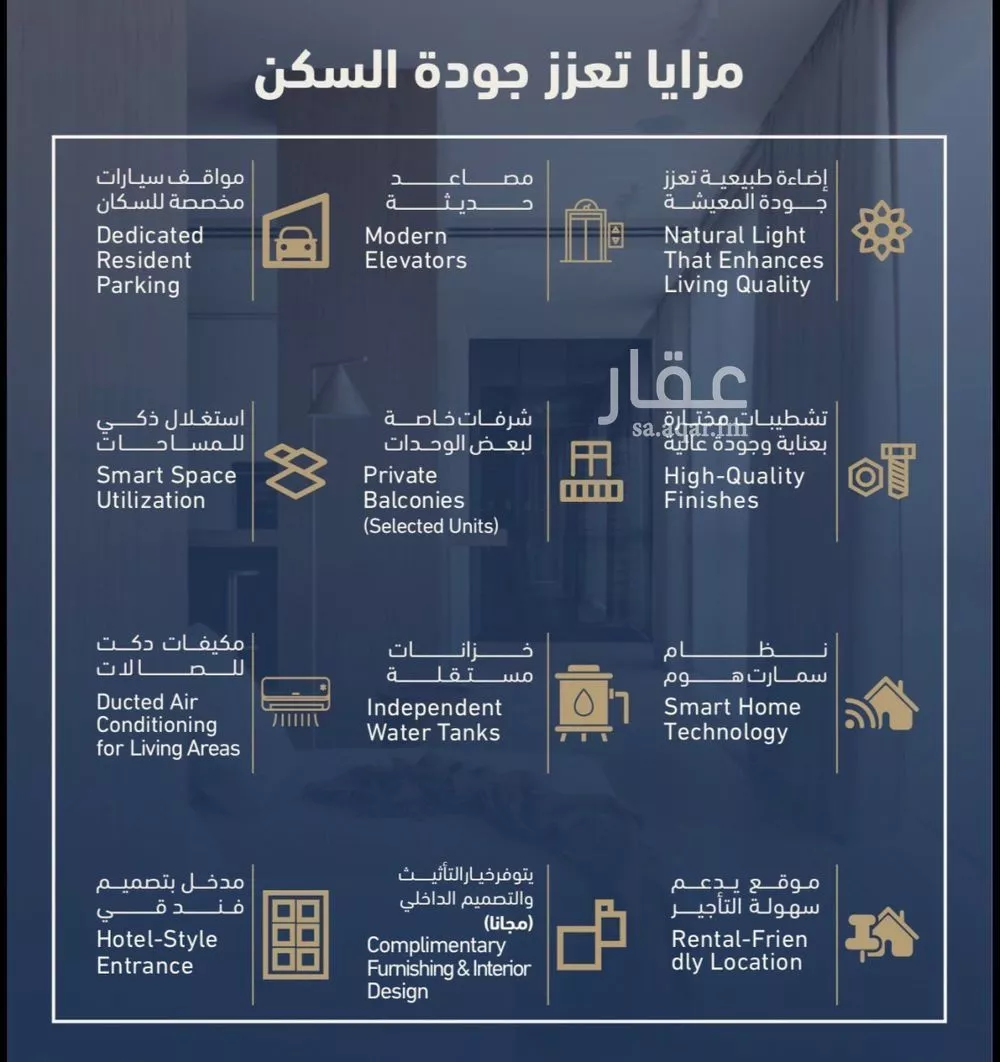 شقة 3 غرف في النسيم، مكة 26