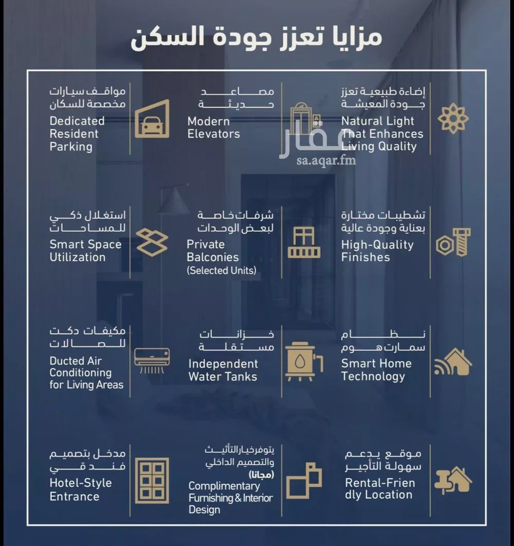 شقة 3 غرف في النسيم، مكة 17