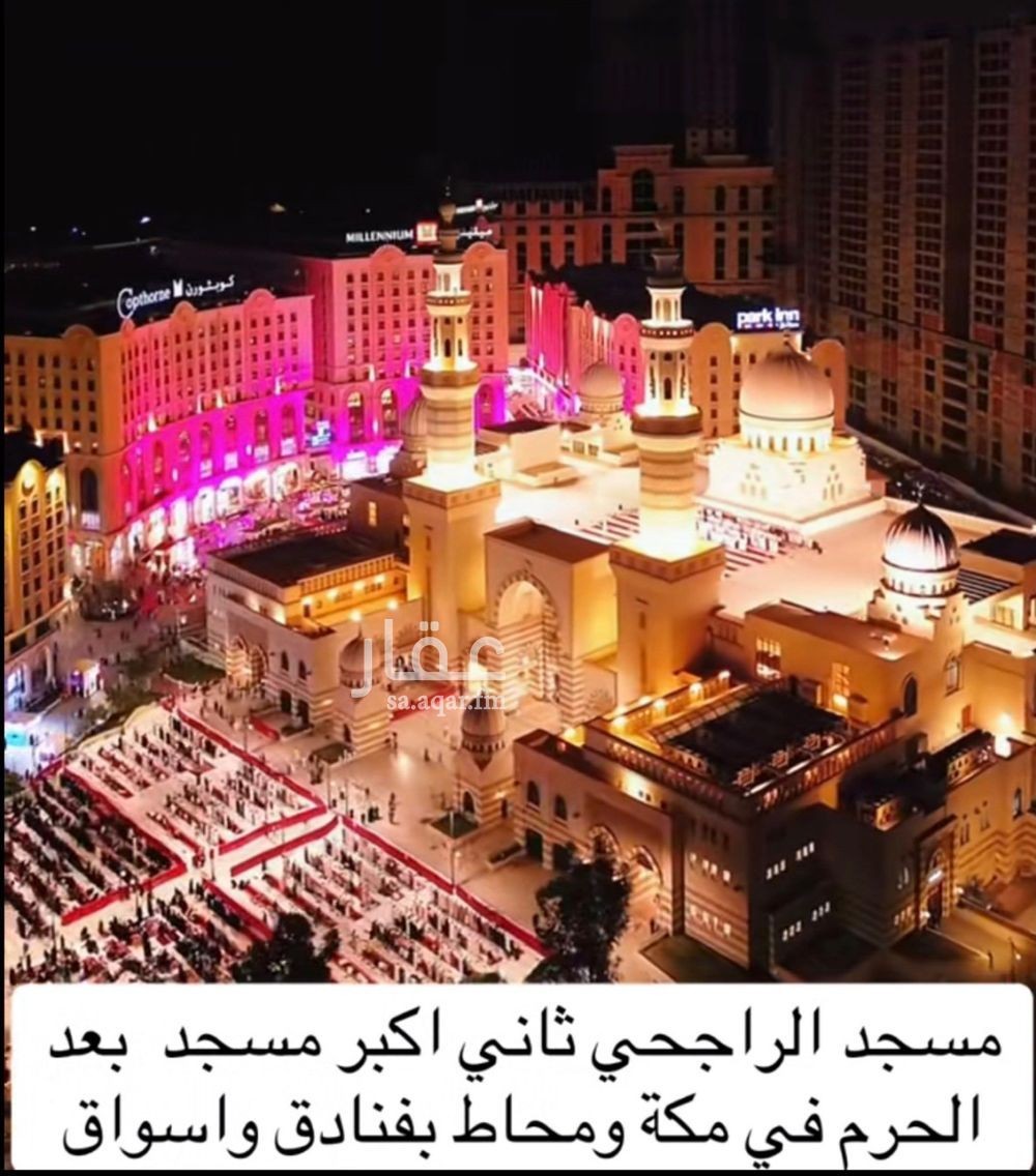 شقة 3 غرف في النسيم، مكة 4