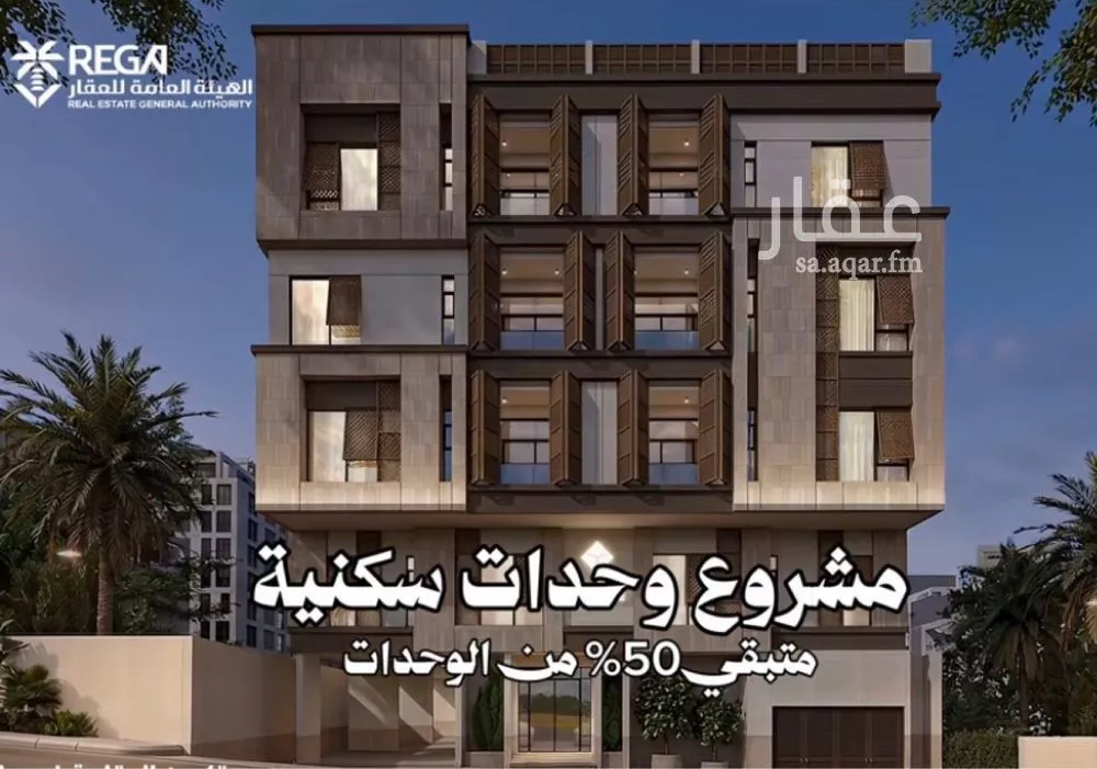 شقة 3 غرف في النسيم، مكة 2
