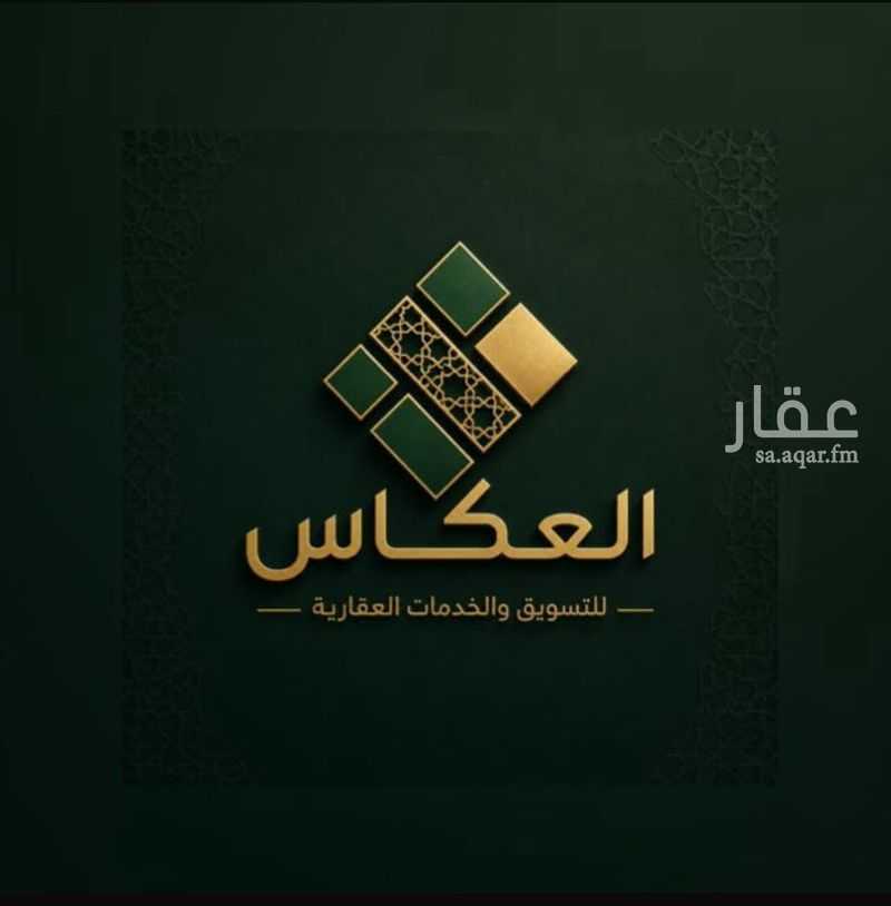 land in Al Basateen, Jeddah 2