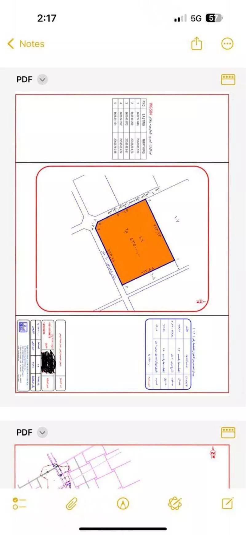 60004 sqm land in Al Yasmin 2