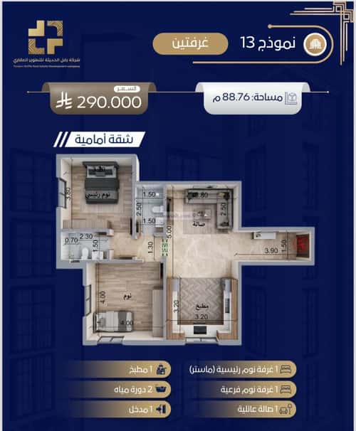 2 bedroom apartment in Mukhtat Al Musa, Jeddah 4