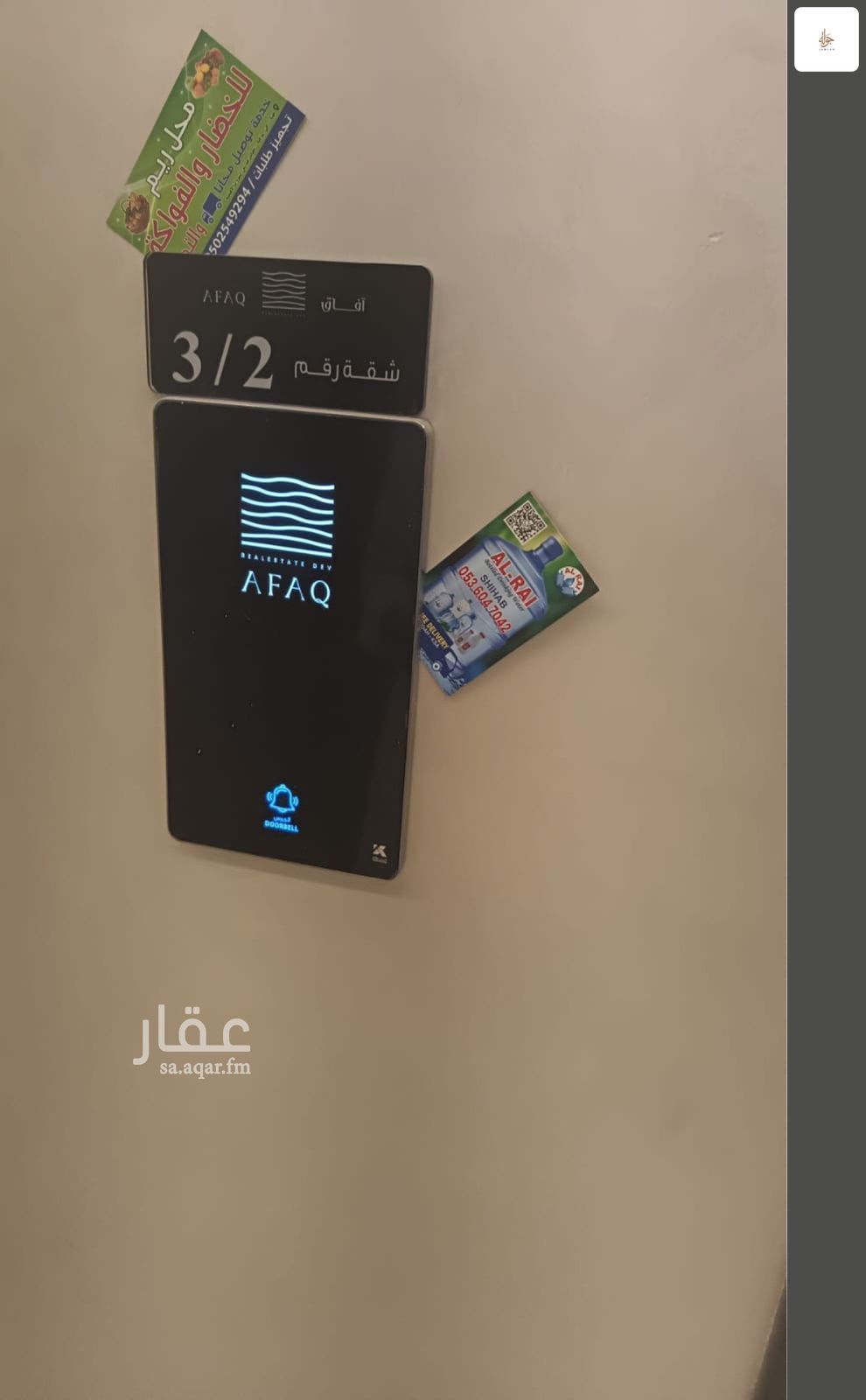 شقة 3 غرف في الواحة، جدة 5