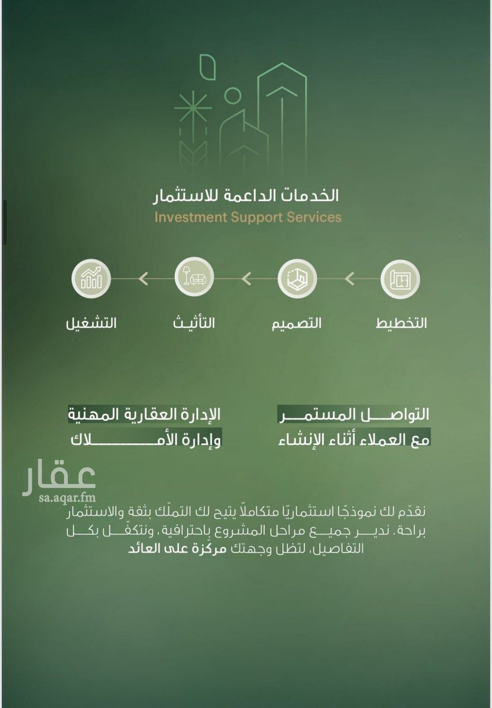 شقة 3 غرف في الفيحاء، جدة 9
