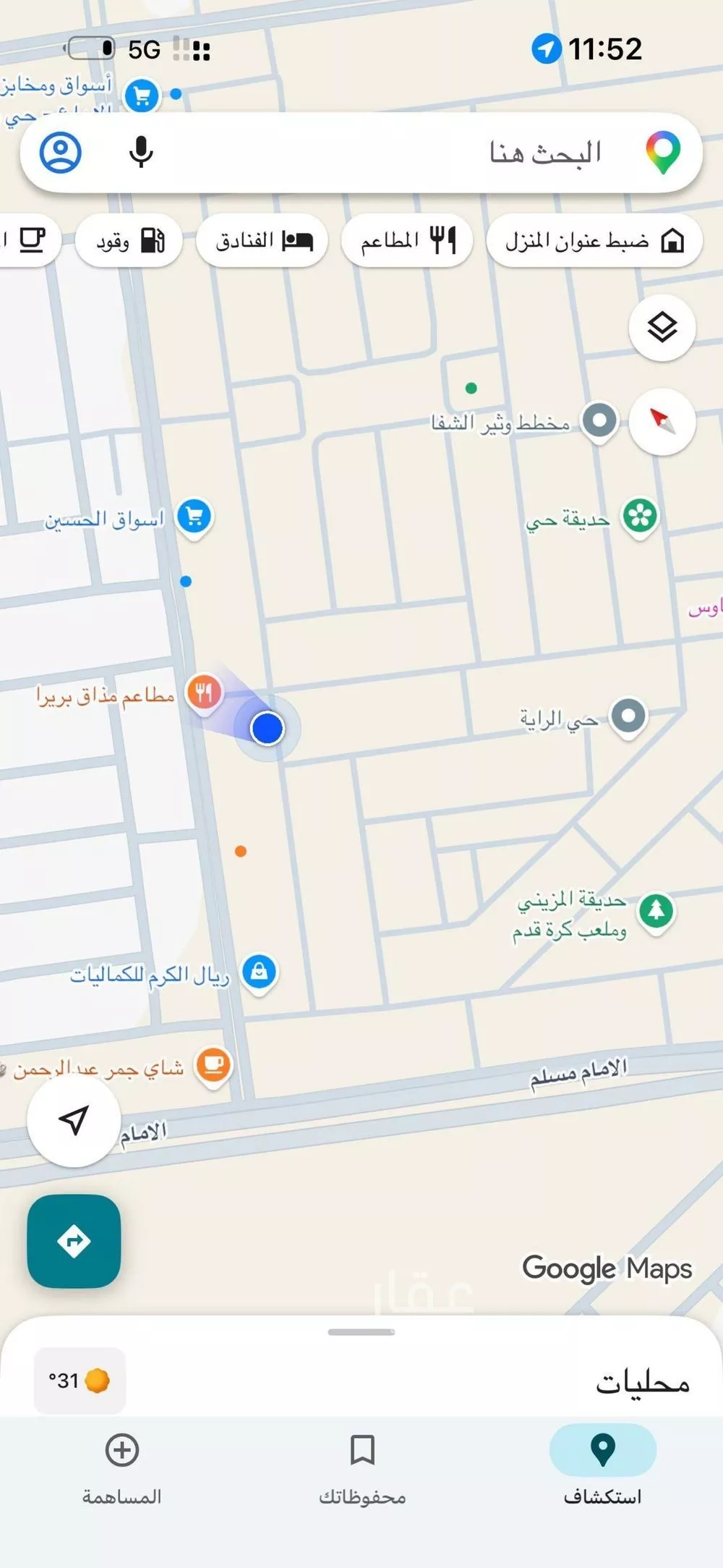 2 bedroom apartment in Badr 8