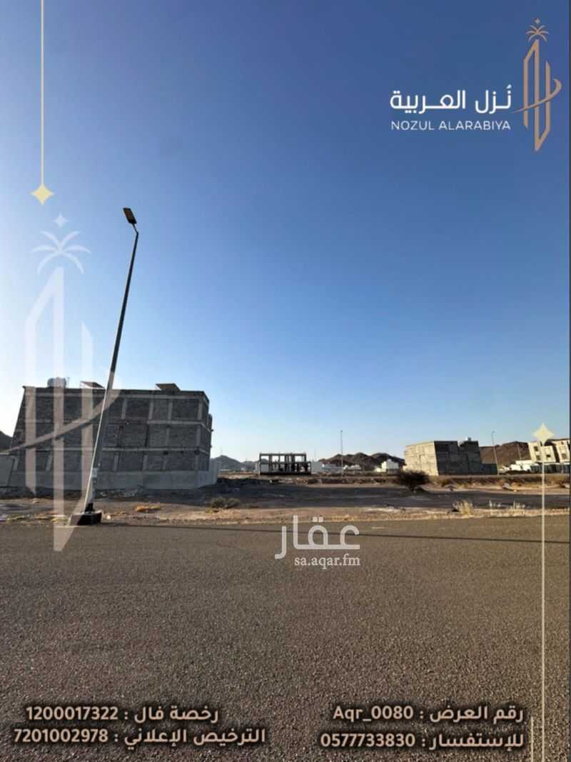 land in An Naqs, Madinah 9