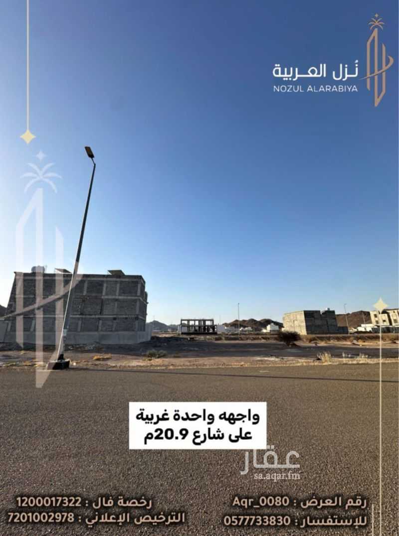 land in An Naqs, Madinah 10