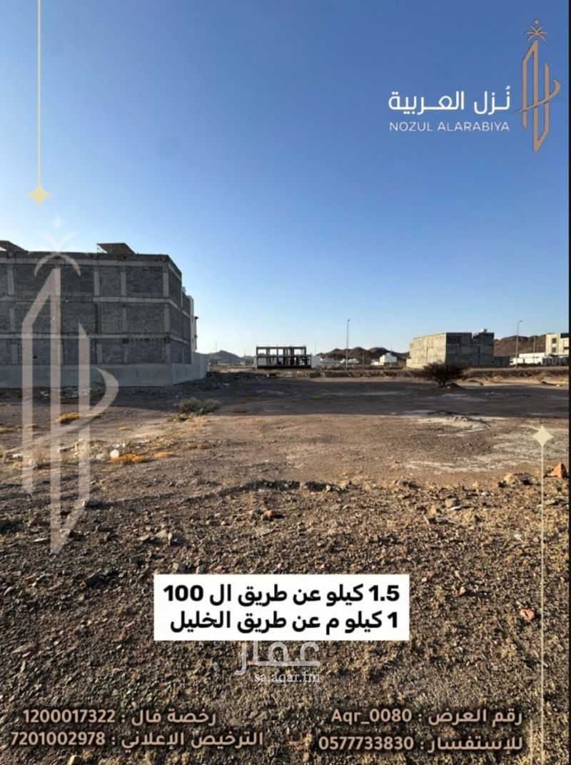 land in An Naqs, Madinah 8
