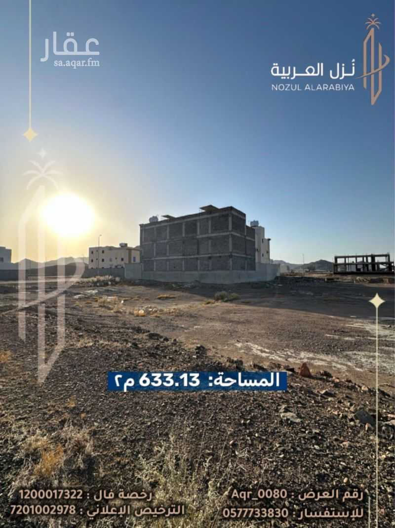 land in An Naqs, Madinah 3