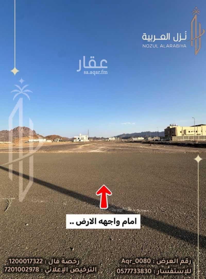 land in An Naqs, Madinah 4