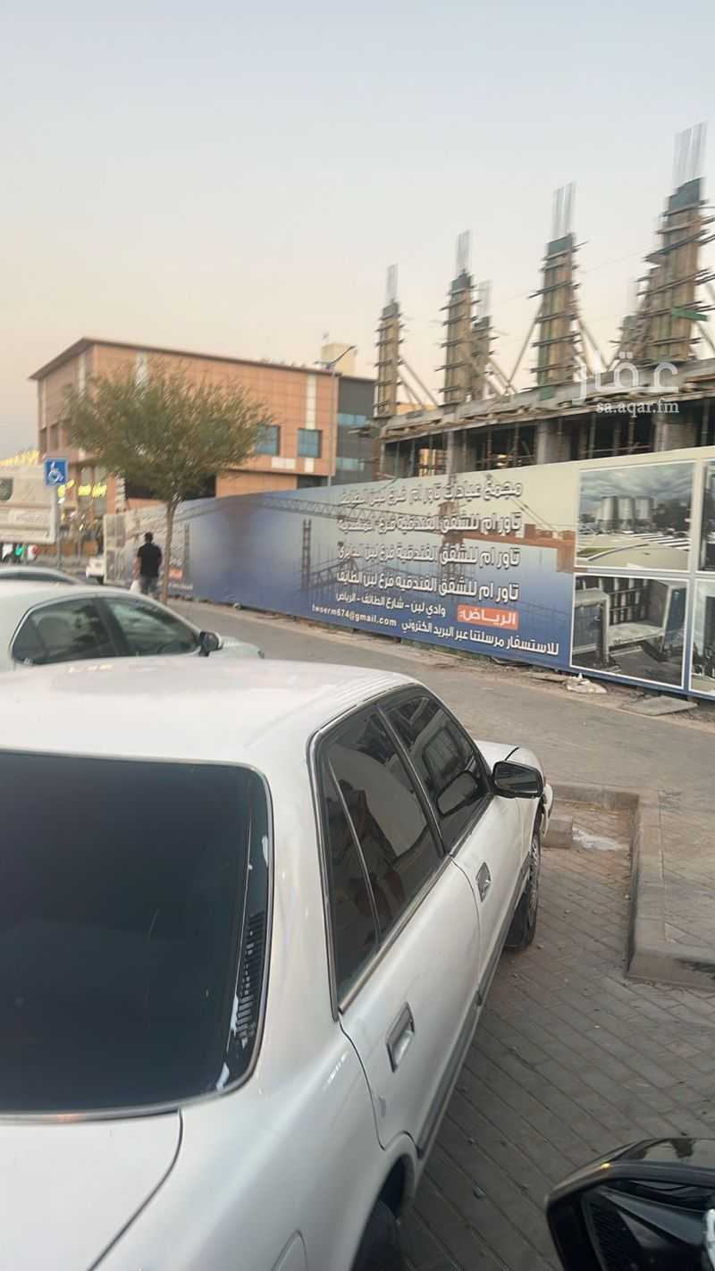 shop in Dhahrat Laban, Riyadh
