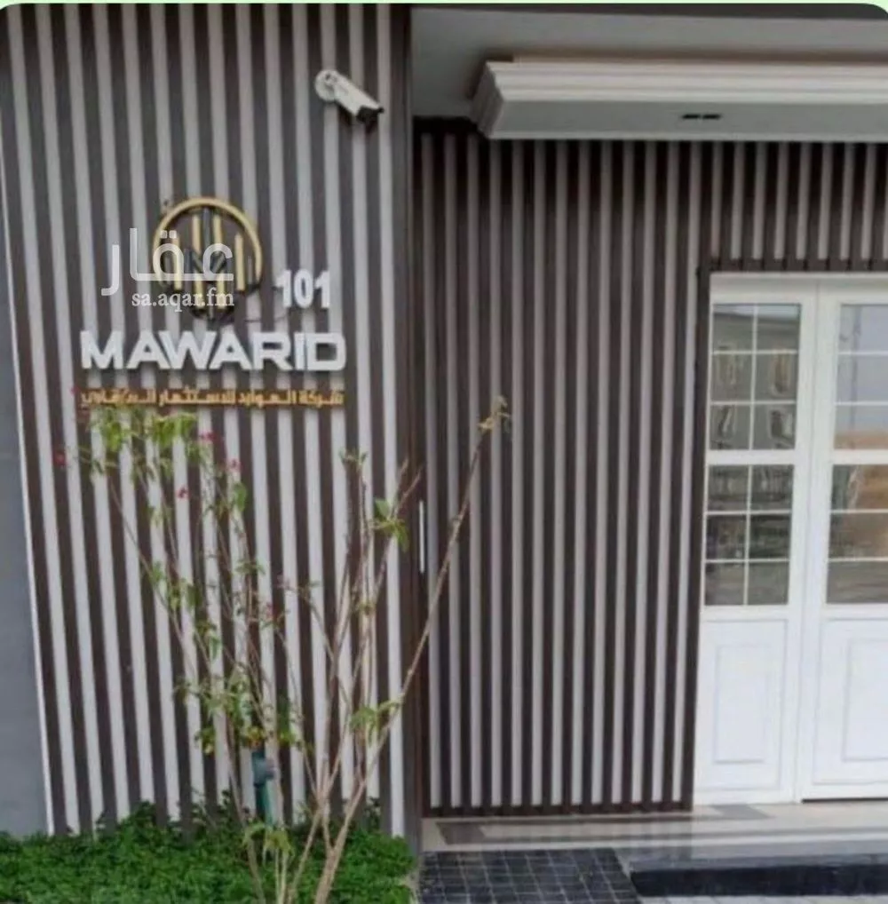 3 bedroom apartment in Al Nuzhah 2