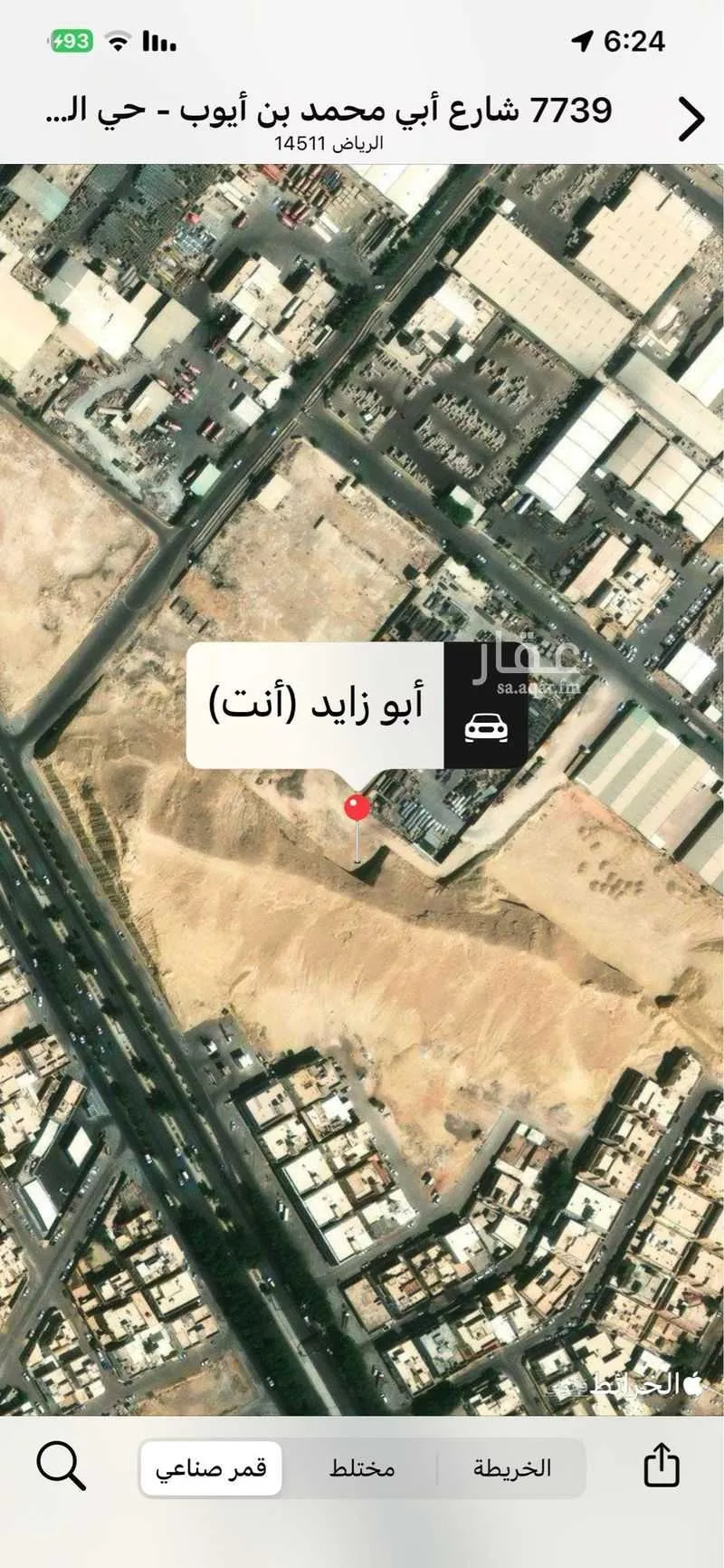 أرض 712 م² في العزيزية 7