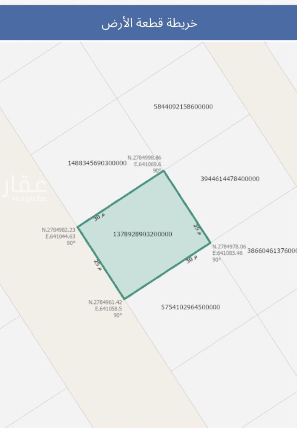 land in Banban, Riyadh