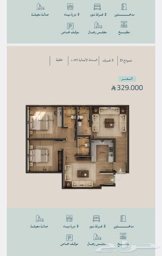 2 bedroom apartment in Al Wahah, Jeddah 20