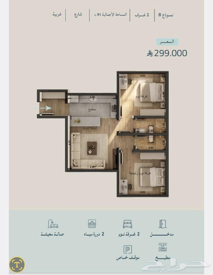 2 bedroom apartment in Al Wahah, Jeddah 11