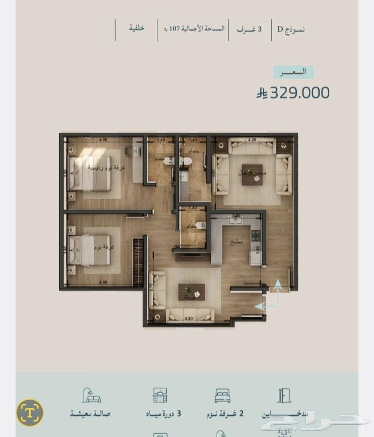 2 bedroom apartment in Al Wahah, Jeddah 23