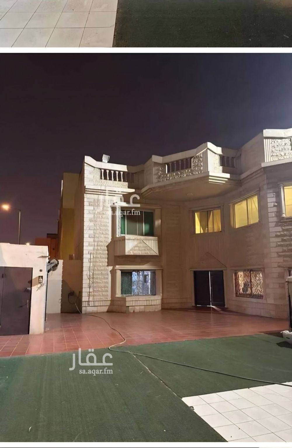 land in King Faisal, Riyadh 3