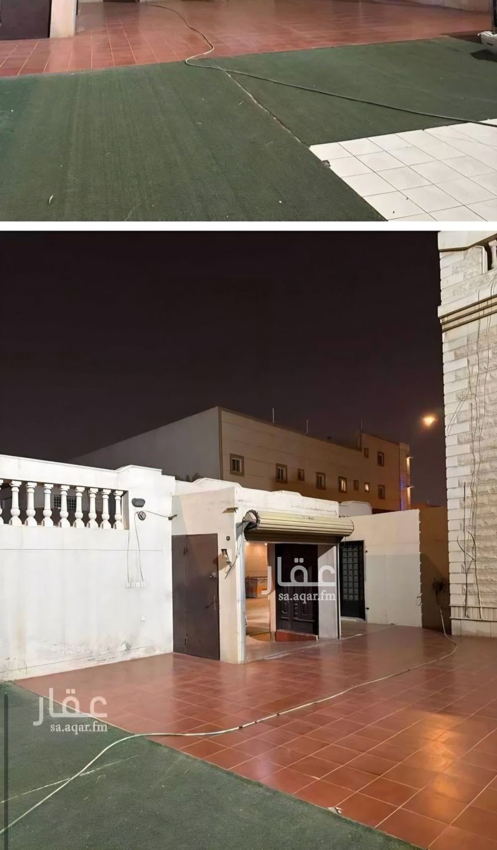 land in King Faisal, Riyadh 2
