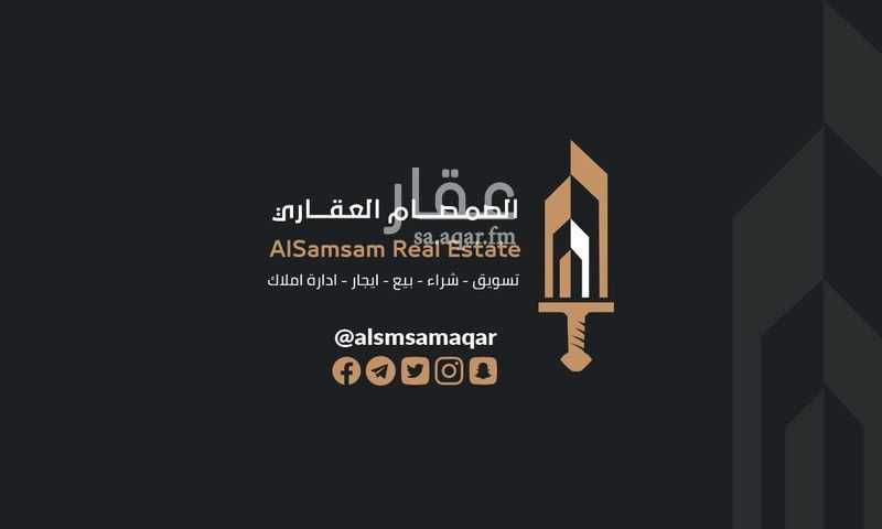 شقة في الحمراء و ام الجود