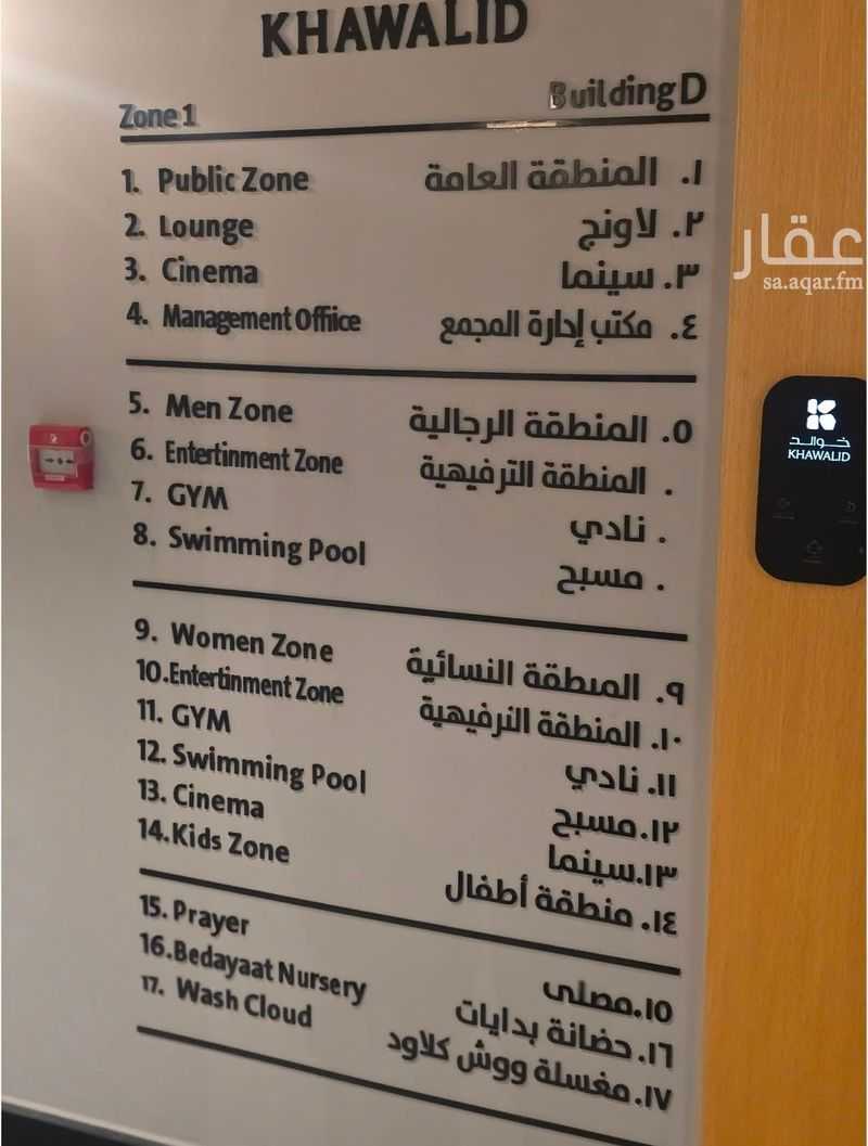 شقة 3 غرف في العليا، الرياض 6