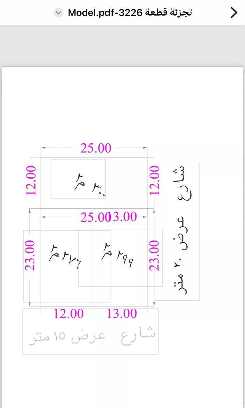 أرض 575 م² في بنبان 4