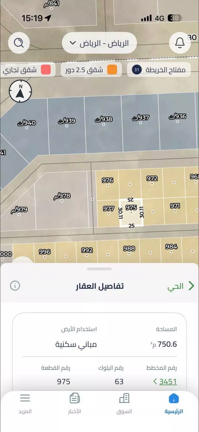 أرض 750 م² في الشرق 6