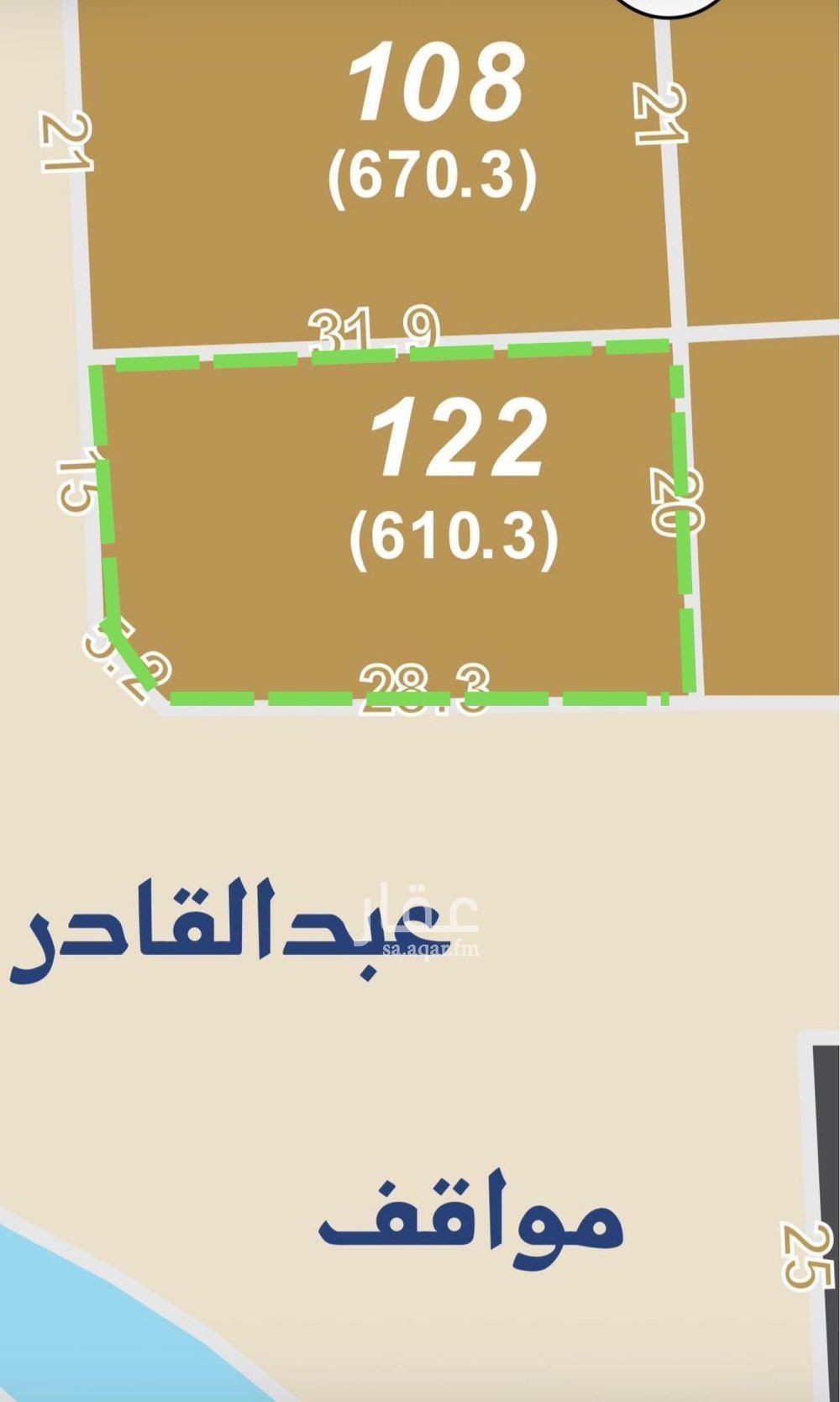 land in Qalat Makhit, Madinah 4